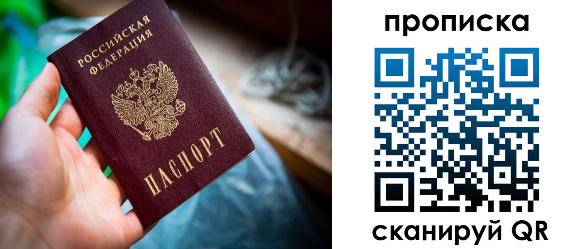 прописка для военкомата в Озёрске