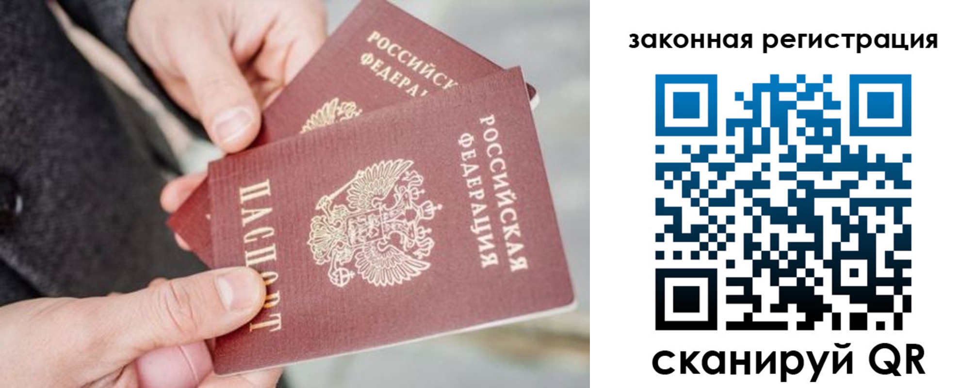 временная регистрация адрес в Озёрске